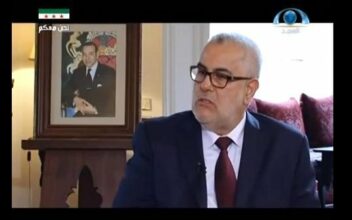 Benkirane tente de rassurer les investisseurs du Golfe (verbatim)