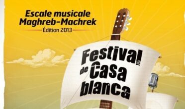 Rotana s’engage durablement aux côtés du Festival de Casablanca