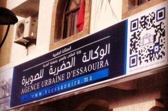 Agence urbaine d’Essaouira, ou comment innover à 0 DH