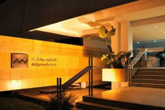 Attijariwafa bank lance le paiement mobile pour les entreprises marocaines