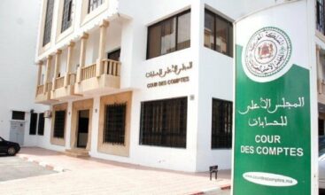 Cour des comptes: voici le rapport sur l'exécution du budget de l'Etat en 2017