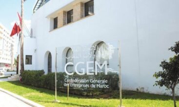 La CGEM tient son premier conseil d'administration après l'élection de Mezouar ce vendredi 13 juillet