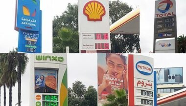 La Samir, Benkirane, carburants et Conseil de la concurrence