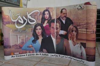 Sortie marocaine du long-métrage de Khaled Youssef &ldquo;Karma&rdquo; interdit au départ en Egypte
