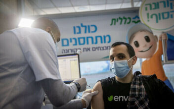 Vaccination : Les résultats d’une étude israélienne encourageants pour le Maroc