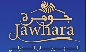 Le festival Jawharat Al Hayat d’El Jadida veut sensibiliser à la sécurité routière