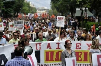 Grèce: la grogne sociale monte, grèves dans la fonction publique