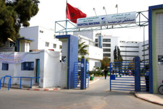 Inauguration du centre Zahra de rééducation des enfants au CHU Ibn Sina de Rabat