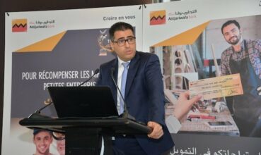 Attijariwafa bank inaugure 2 nouveaux centres Dar Al Moukawil à Rabat et Meknès