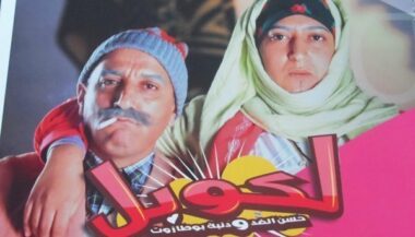 Ramadan : ce que vous verrez sur 2M et Medi1 TV