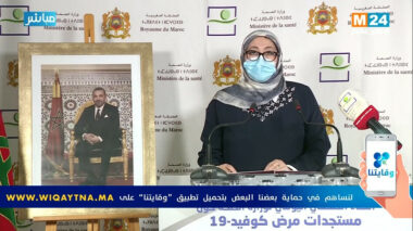 Covid-19 : Encore un recul de la communication sur la situation épidémiologique