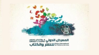 La culture espagnole au cœur de la 25e édition du Salon international de l'édition et du livre