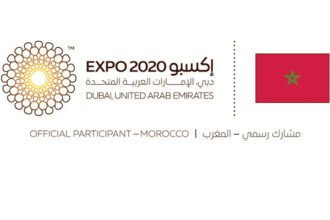 Le Maroc participe à Expo 2020 Dubaï, du 1er octobre 2021 au 31 mars 2022