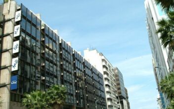 Marché boursier : grosse opération pour la BMCE