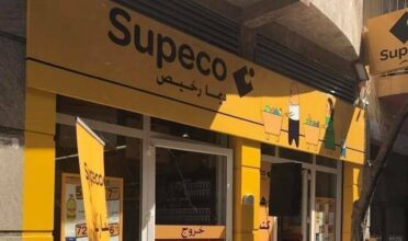 La &ldquo;supérette populaire&rdquo; du groupe Label’Vie bientôt déployée sur tout le Maroc