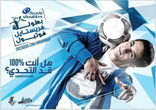 Head &amp; Shoulders lance le Championnat H&amp;S de football freestyle au Maroc