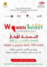 Women Invest : Le CRI de Dakhla lance un appel à candidature aux femmes entrepreneures