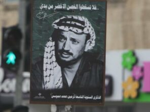 Les Palestiniens accusent Israël d'avoir assassiné Yasser Arafat