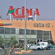 Un supermarché Acima à Bouskoura Golf City en 2014