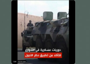 Al Arabiya évoque &ldquo;des milliers de cas et des centaines de morts au Maroc&rdquo; !