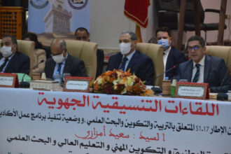 Examen à Guelmim de la mise en œuvre des projets de la loi-cadre sur l'éducation