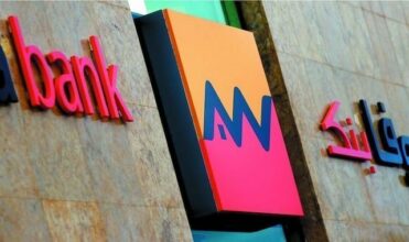 Attijariwafa Bank annonce 100 espaces “Libres services bancaires” pour fin 2018