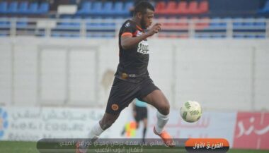 Football. Ayoub El Kaabi signe à Hebei China Fortune