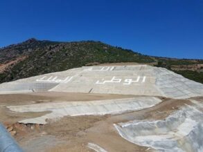 Les travaux du barrage Dar Khrofa ont atteint 96%
