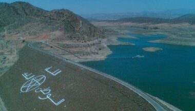 Des lacs collinaires à l’étude à Sakia el Hamra et Oued Eddahab