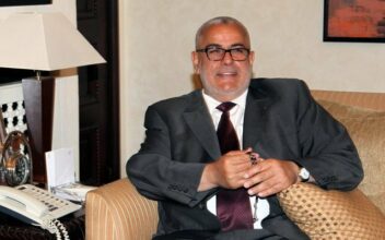 Le Maroc recule de 7 places sur l’échelle de la compétitivité mondiale