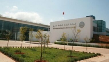 Lancement de &ldquo;Kitab&rdquo;, la plateforme digitale de la Bibliothèque nationale