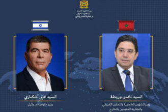 Le Maroc et Israël veulent accélérer la mise en oeuvre des accords de collaboration