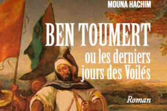 &ldquo;Ben Toumart, ou les derniers jours des Voilés&rdquo;, le nouveau-né de Mouna Hachim