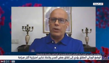 Covid-19: L'étape actuelle risque d'être longue (Pr. Abdelfattah Chakib)