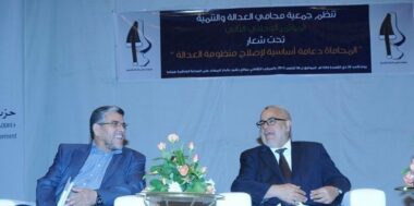 Congrès des avocats du PJD : Abdelilah Benkirane souffle le chaud et le froid