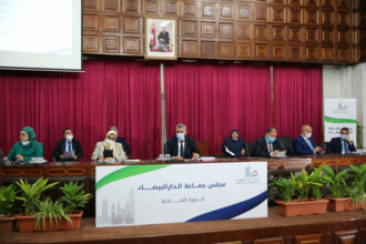 Casablanca: le budget de la ville en baisse de 6% en 2021