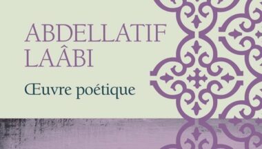 Parution au Maroc de l’œuvre poétique complète de Abdellatif Laâbi
