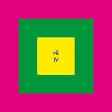 L’exposition «Rê IV» du 16 mai au 15 juillet