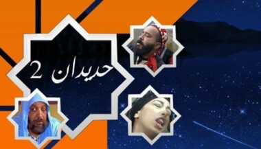 TV : Au programme de votre soirée jeudi 1er août