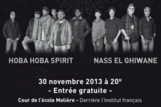 Hoba Hoba et Nas El Guiwane en concert à Casa