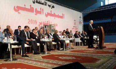 Remous à l’Istiqlal : Baraka rencontre ce lundi les élus istiqlaliens des deux Chambres