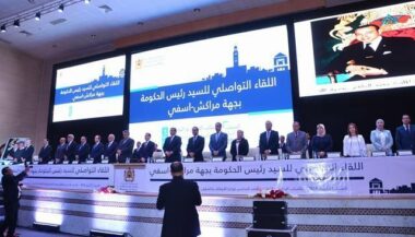Marrakech-Safi: 15 MMDH pour 225 projets en cours