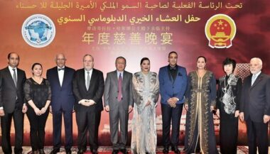 La Princesse Lalla Hasnaa préside le dîner de gala diplomatique annuel de bienfaisance