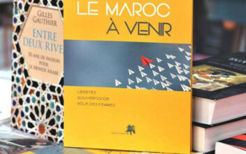 &ldquo;Le Maroc à venir&rdquo;, un livre sur les libertés, les jeunes, les femmes, la gouvernance