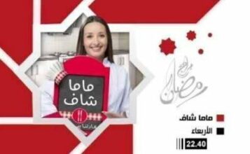 TV : Au programme de votre soirée mercredi 31 juillet