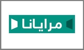 Sanae El Aji et Hicham Razok lancent un journal de débat et d'idées