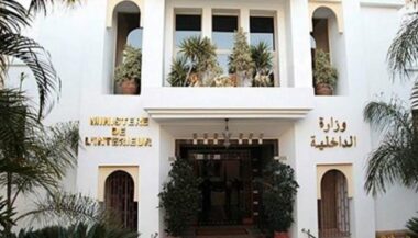 Installation à Rabat d'agents d’autorité nouvellement nommés