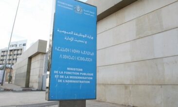 Handicap: les détails du concours unifié du 23 décembre