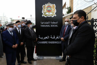 Justice: Benabdelkader veut &ldquo;valoriser le rôle de la chambre hébraïque&rdquo;