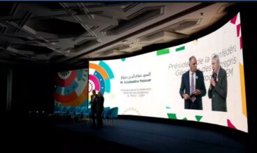 Séance de clôture par M.salaheddine Mezouar, président de la confédération générale des entreprises du Maroc CGEM